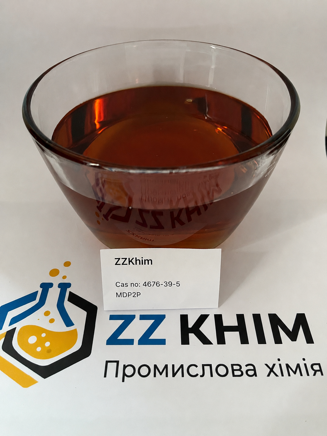 MDP2P product photo