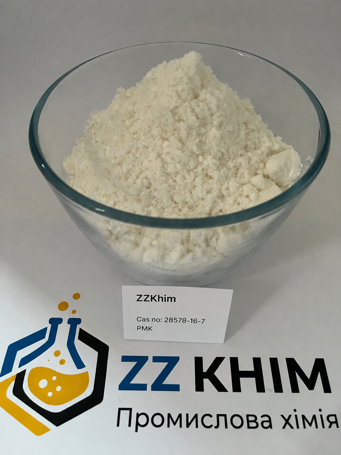 PMK Ethyl Glycidate product photo
